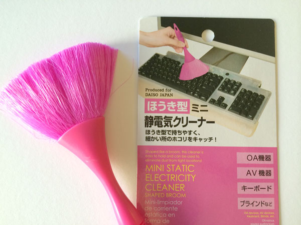 brush