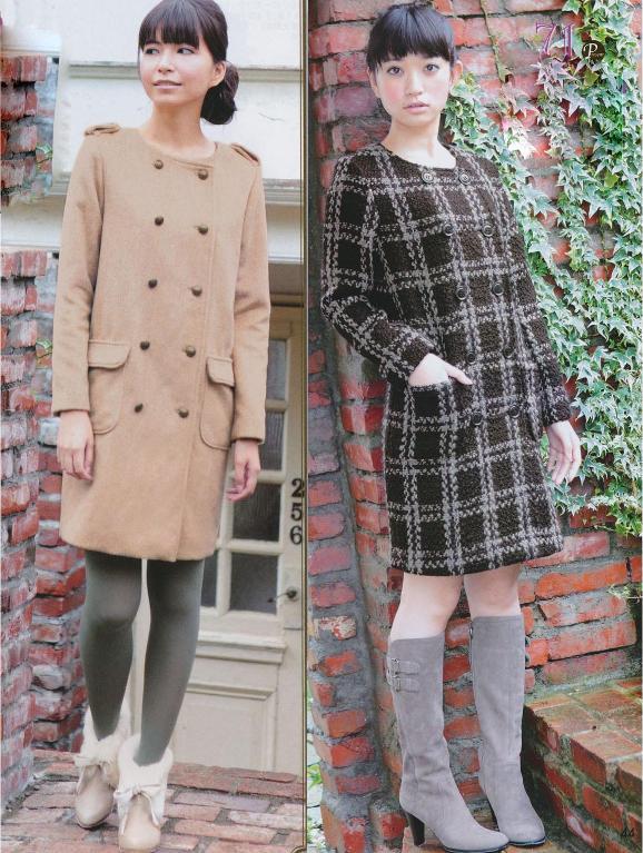 Women's Long Windy Coat Sewing Pattern